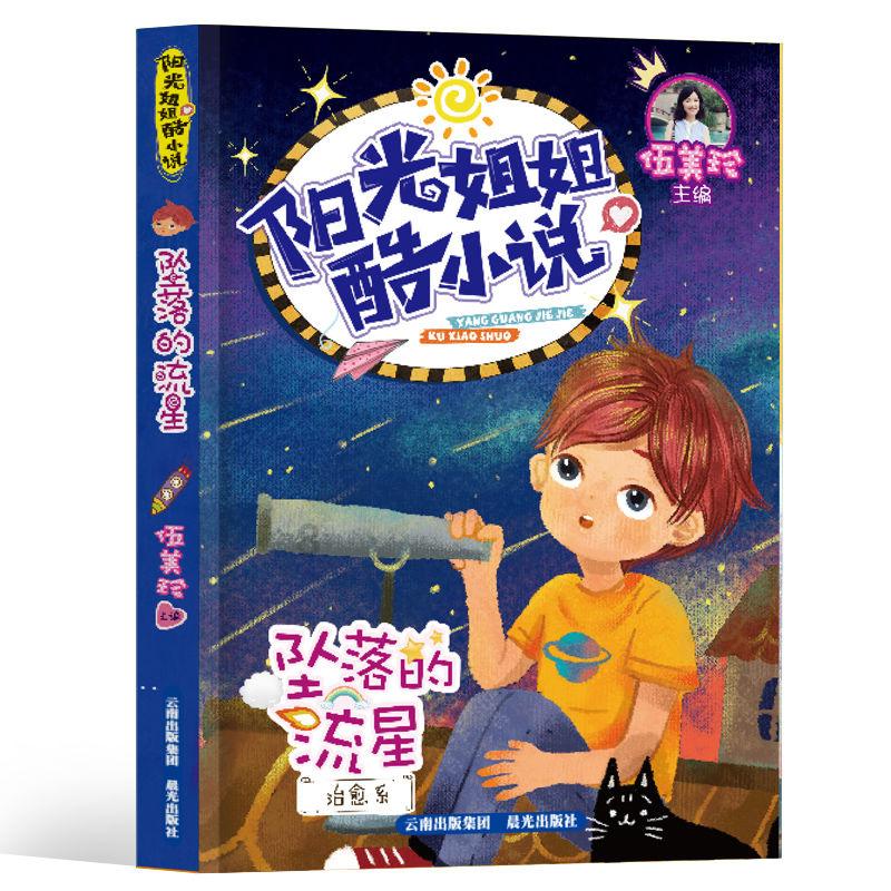了解英语宝下载,加入知识星球平台